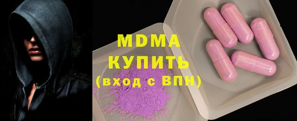 прущая мука Богородицк