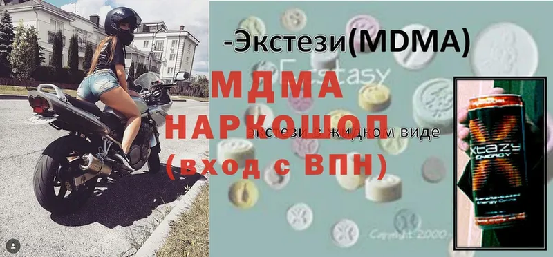 мориарти телеграм  Дно  MDMA молли 