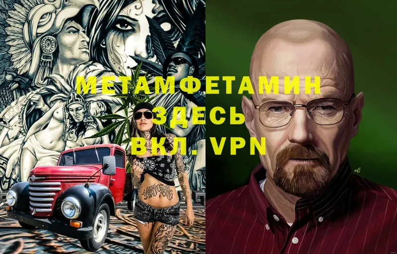 Первитин Декстрометамфетамин 99.9%  Дно 